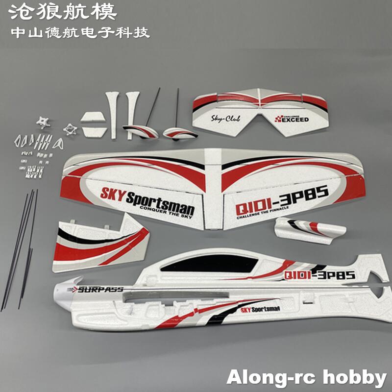 EPO RC Plane 3D Vector F3P F3D - Model Kit Expert recensione e prezzo