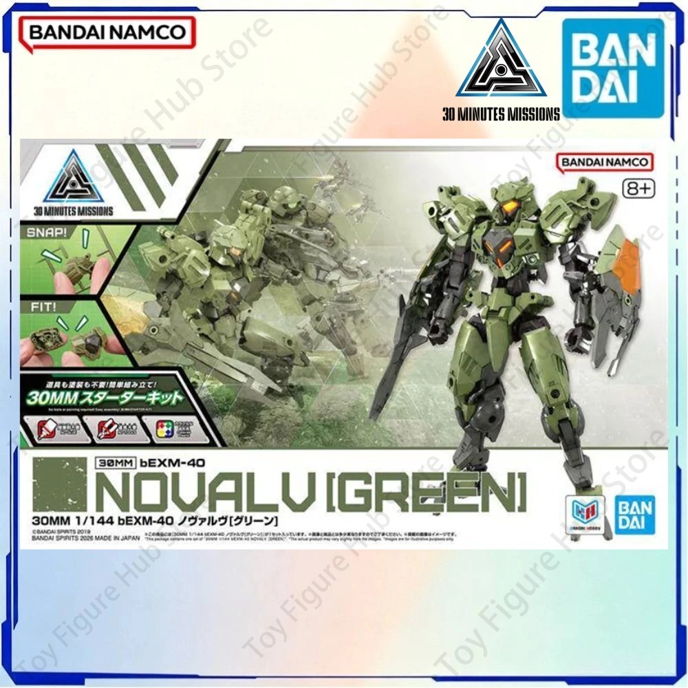 BANDAI Ufficiale Originale Dis - Model Kit Bandai 30 recensione e prezzo