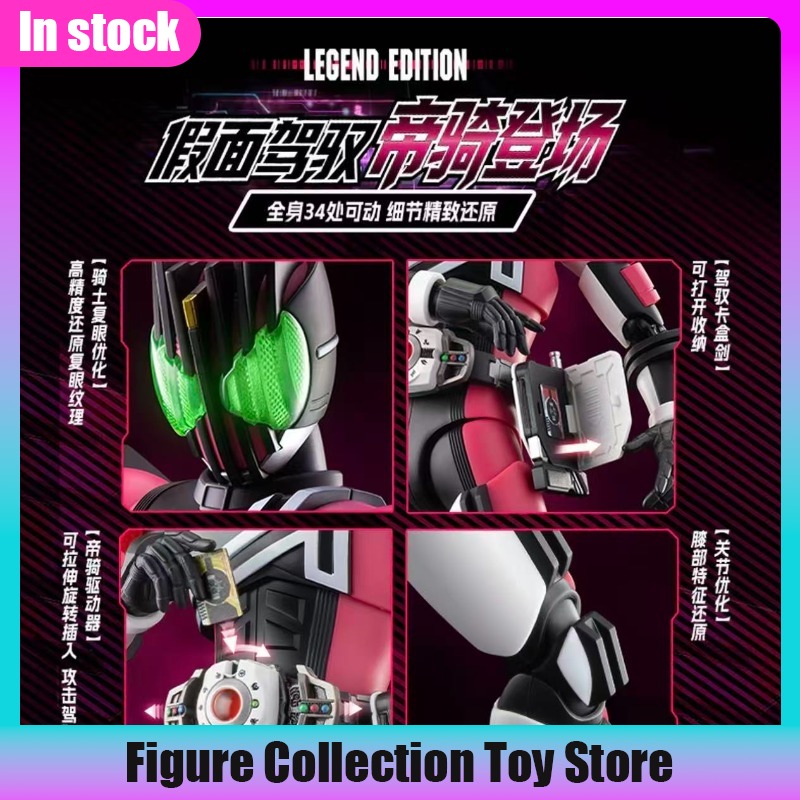 Nuovo Blokees Kamen Rider Ediz - Model Kit Kamen Rider recensione e prezzo