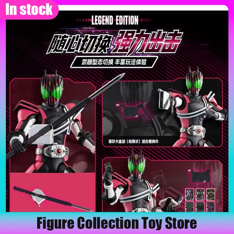 Nuovo Blokees Kamen Rider Ediz - Model Kit Kamen Rider recensione e prezzo