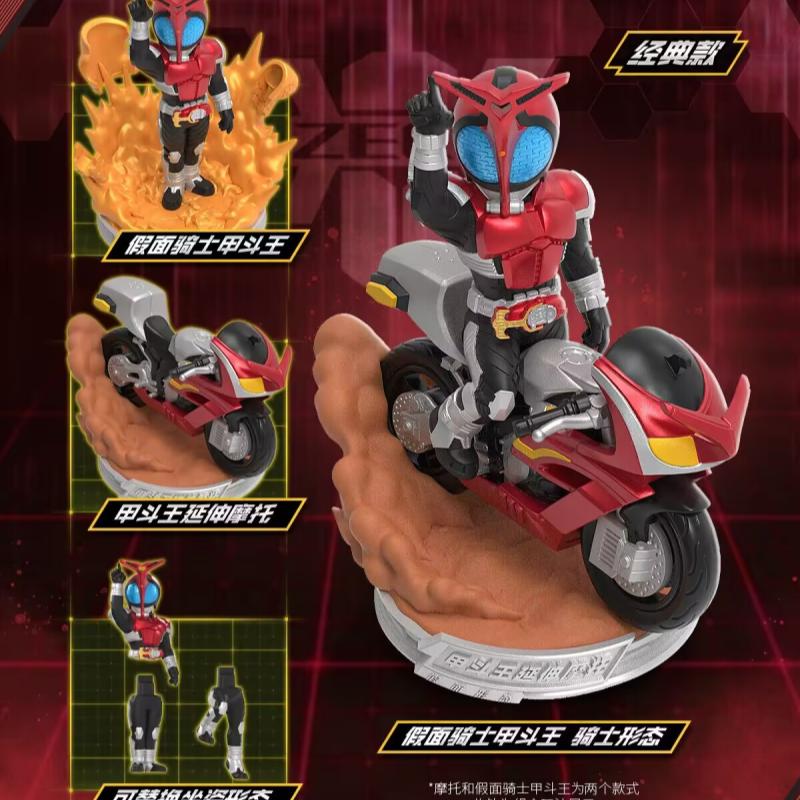 Originale Kayou Kamen Riders B - Model Kit Kamen Rider recensione e prezzo