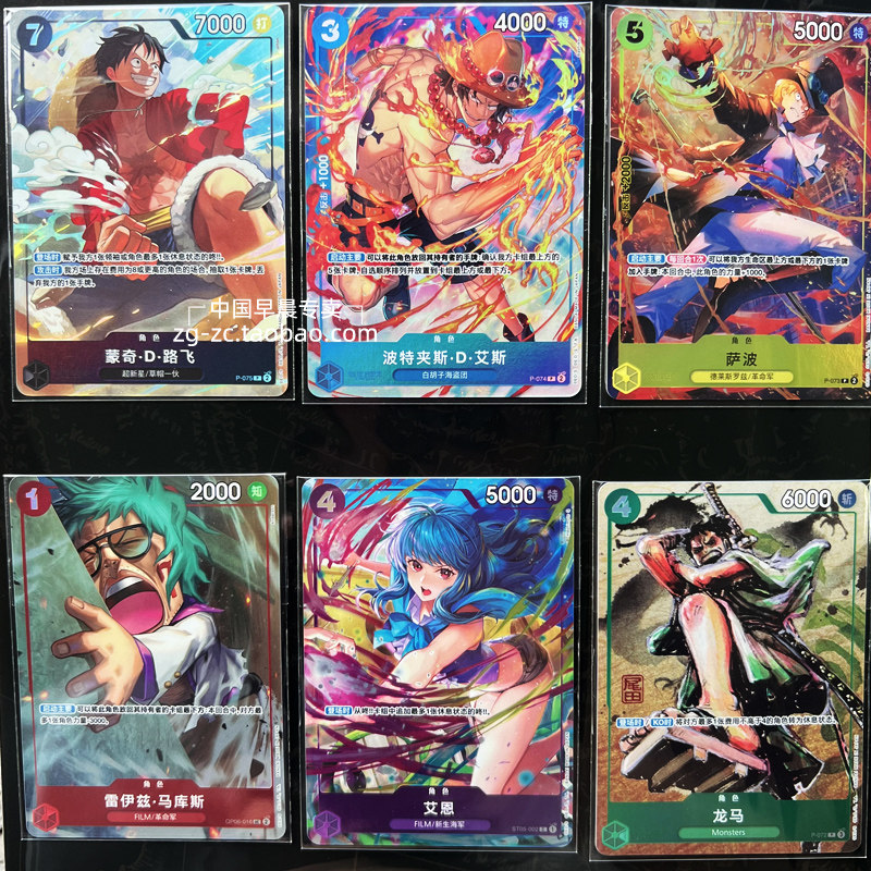 Bandai One Piece Card Game - C - Model Kit One Piece Bandai recensione e prezzo