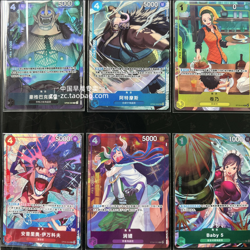 Bandai One Piece Card Game - C - Model Kit One Piece Bandai recensione e prezzo