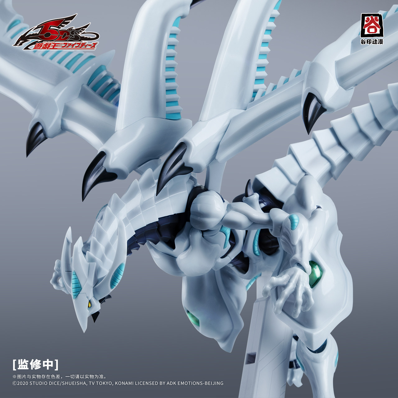 2026 Nuovo GuYin Yu-Gi-Oh! Kit - Model Kit Shooting Star Dragon recensione e prezzo