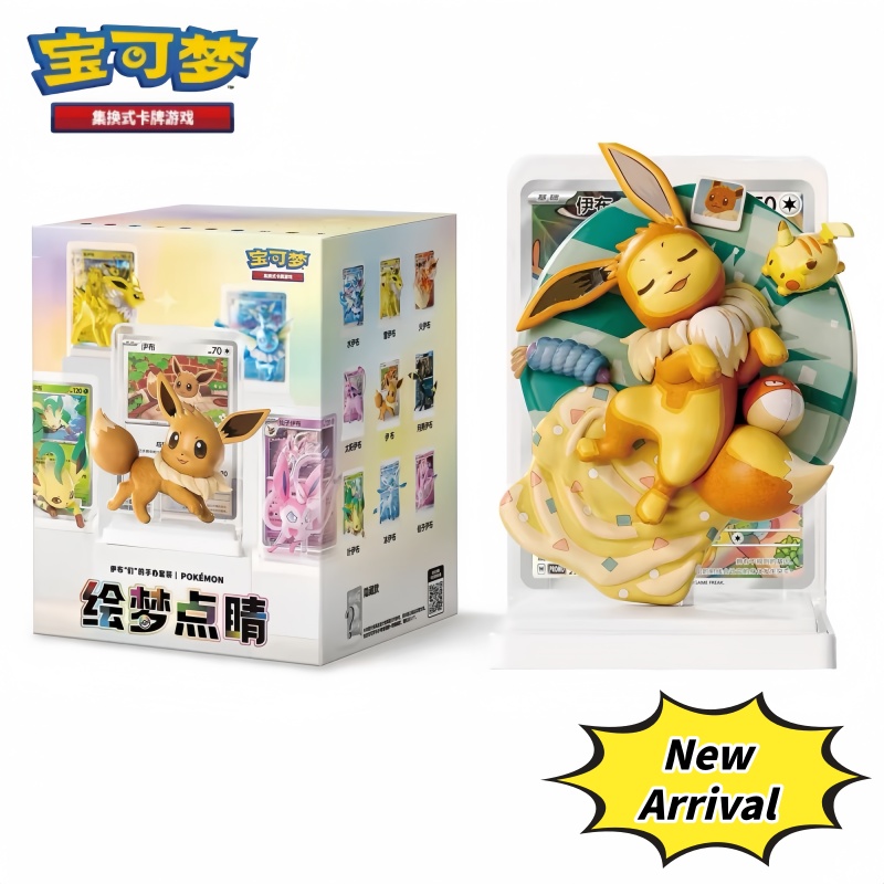 Pokemon 2026 Set Originale Eev - Model Kit Pokemon recensione e prezzo