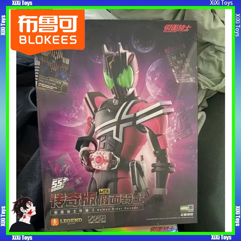 Blokees Kamen Rider Decade Edi - Model Kit Kamen Rider recensione e prezzo