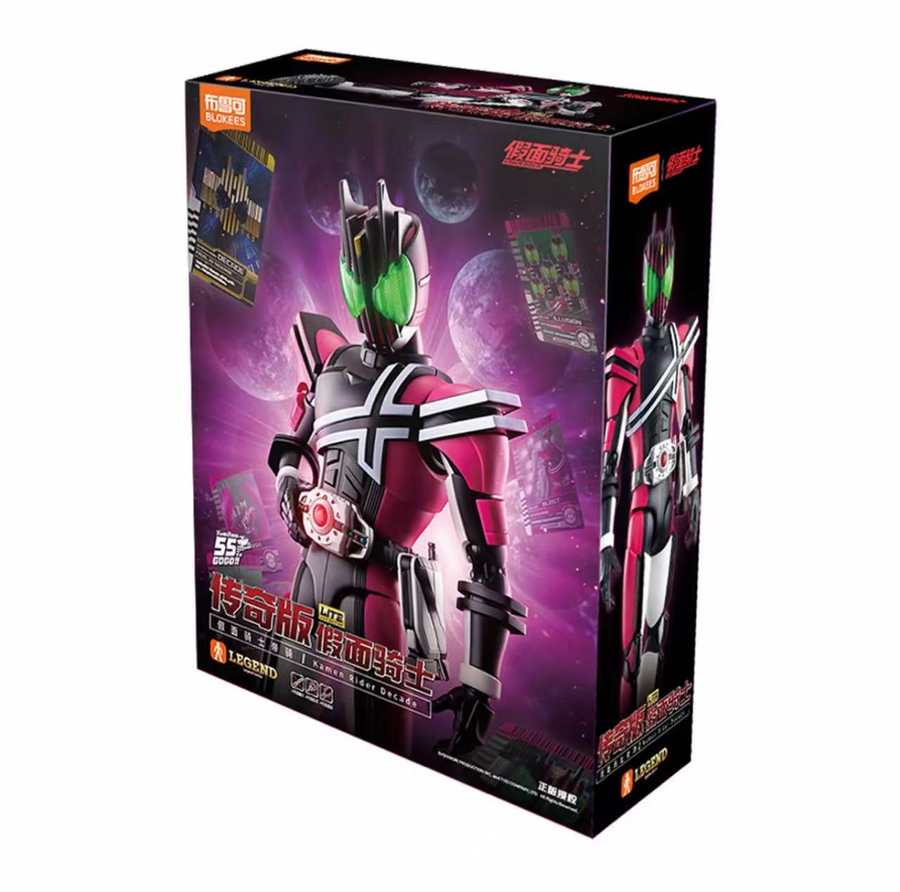 Blokees Kamen Rider Decade Edi - Model Kit Kamen Rider recensione e prezzo