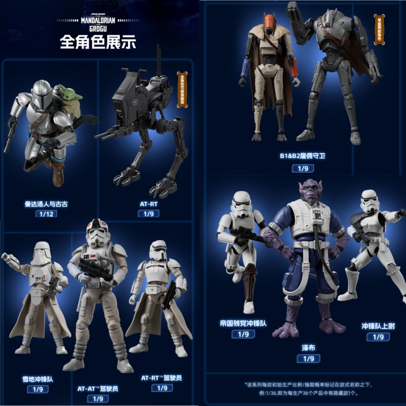 Blokees Star Wars The Mandalor - Model Kit Shooting Star Dragon recensione e prezzo