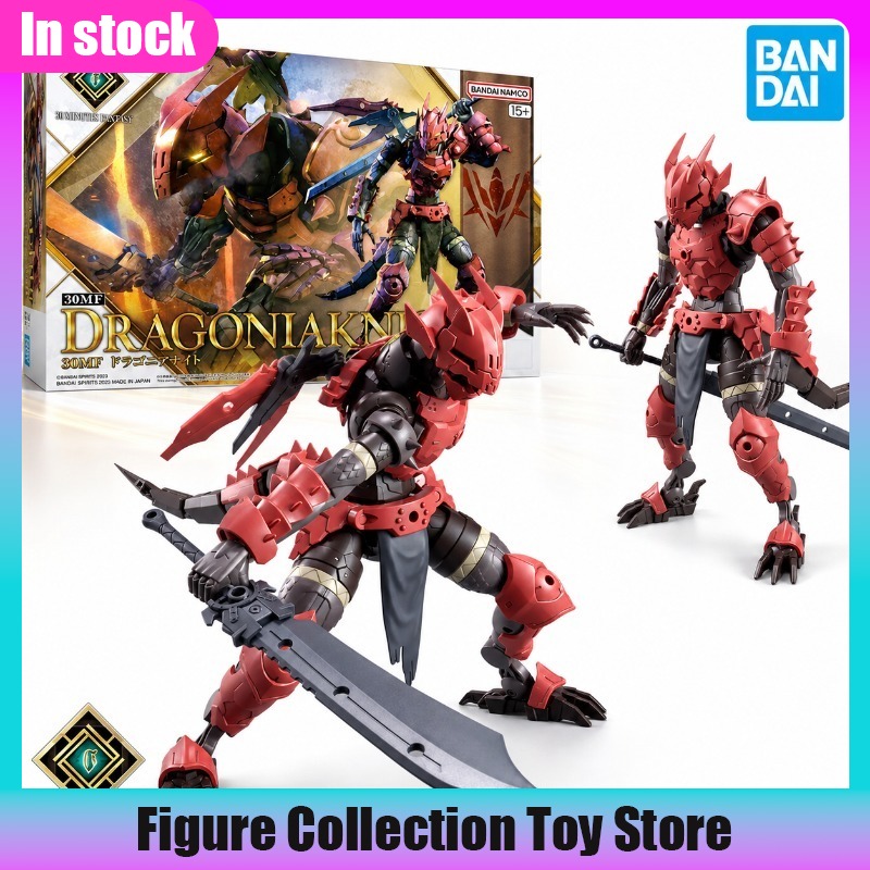 Bandai 30MF 30 Minuti Fantasy  - Model Kit Bandai 30 recensione e prezzo