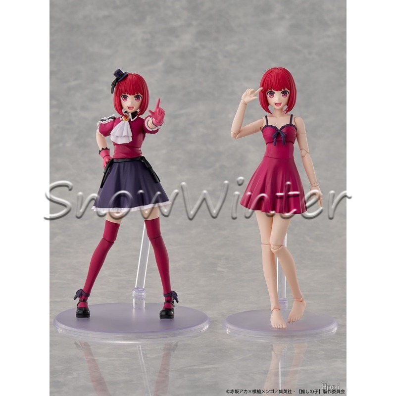 KADOKAWA Modellino in Plastica - Model Kit Oshi No Ko recensione e prezzo