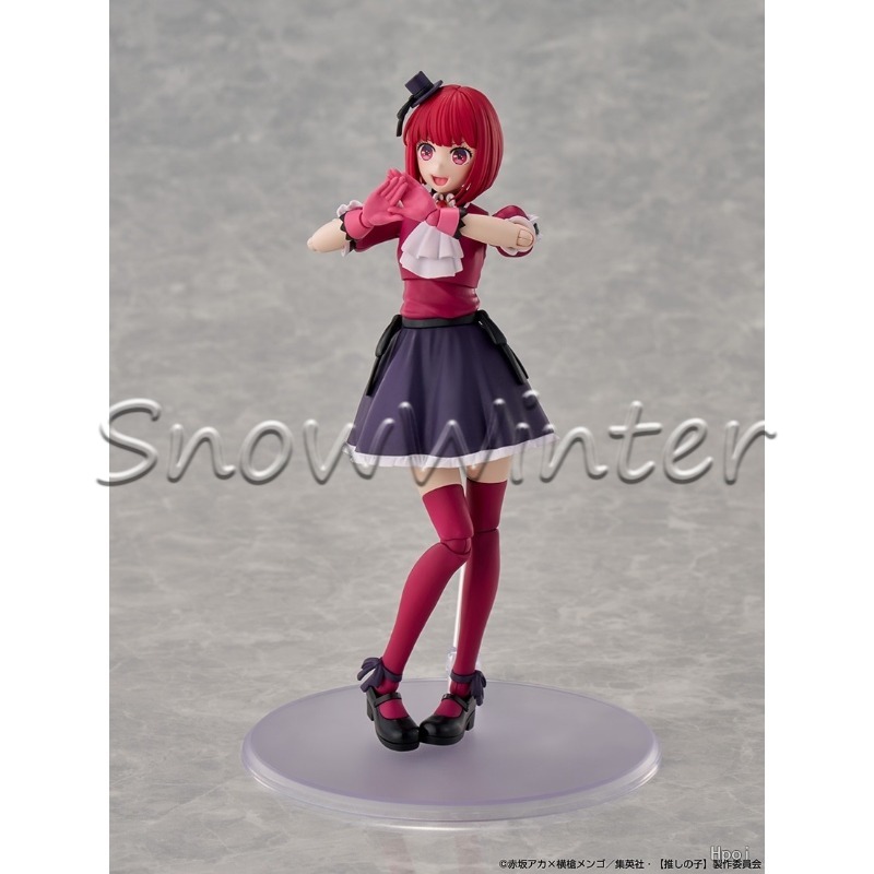 KADOKAWA Modellino in Plastica - Model Kit Oshi No Ko recensione e prezzo