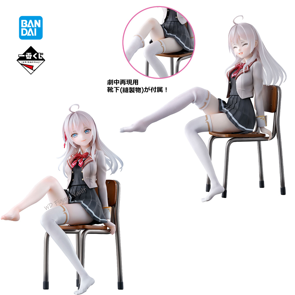 Bandai Licenza Ufficiale Ichib - Model Kit Oshi No Ko recensione e prezzo