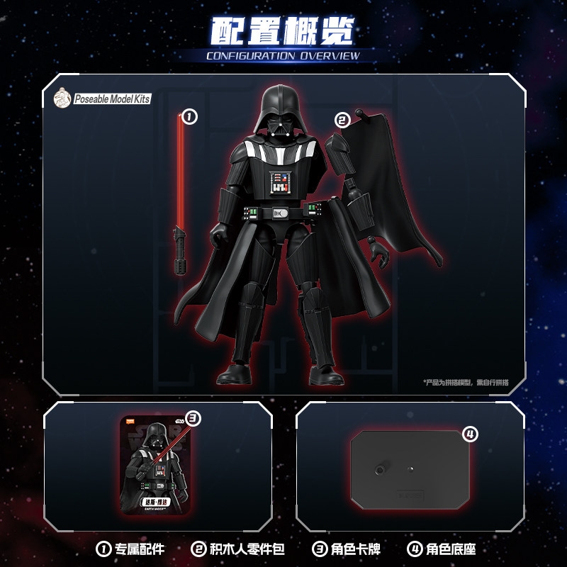 Blokees Star Wars Galaxy V2 Bl - Model Kit Shooting Star Dragon recensione e prezzo