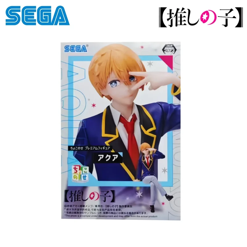 Sega In Stock Original Box Gar - Model Kit Oshi No Ko recensione e prezzo