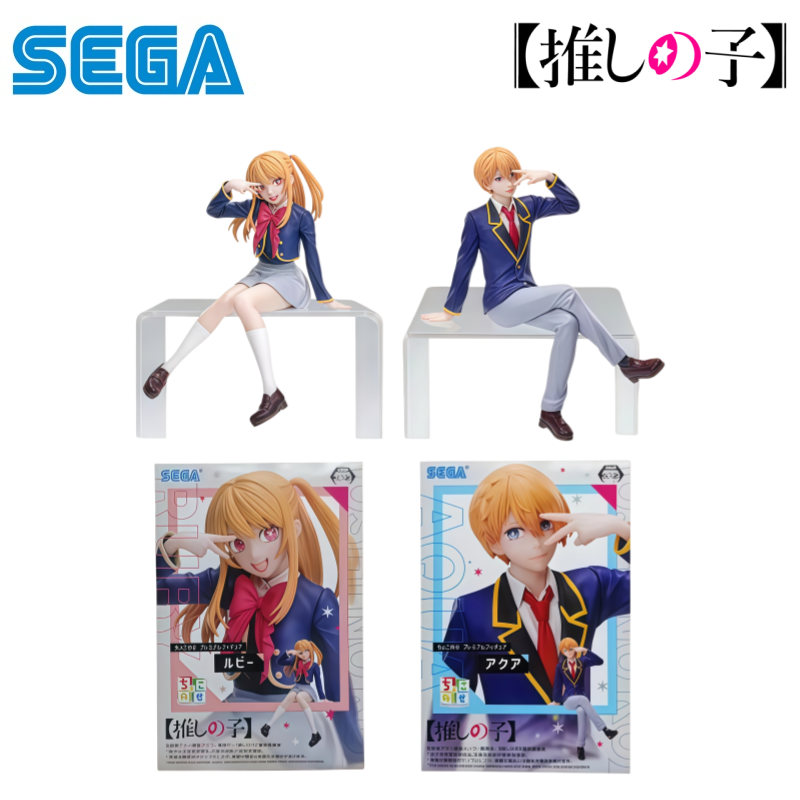 Sega In Stock Original Box Gar - Model Kit Oshi No Ko recensione e prezzo