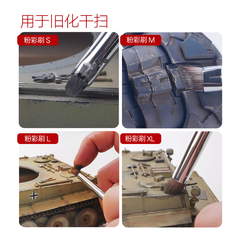 Pennello pastello per modellat - Weathering Model Kit recensione e prezzo