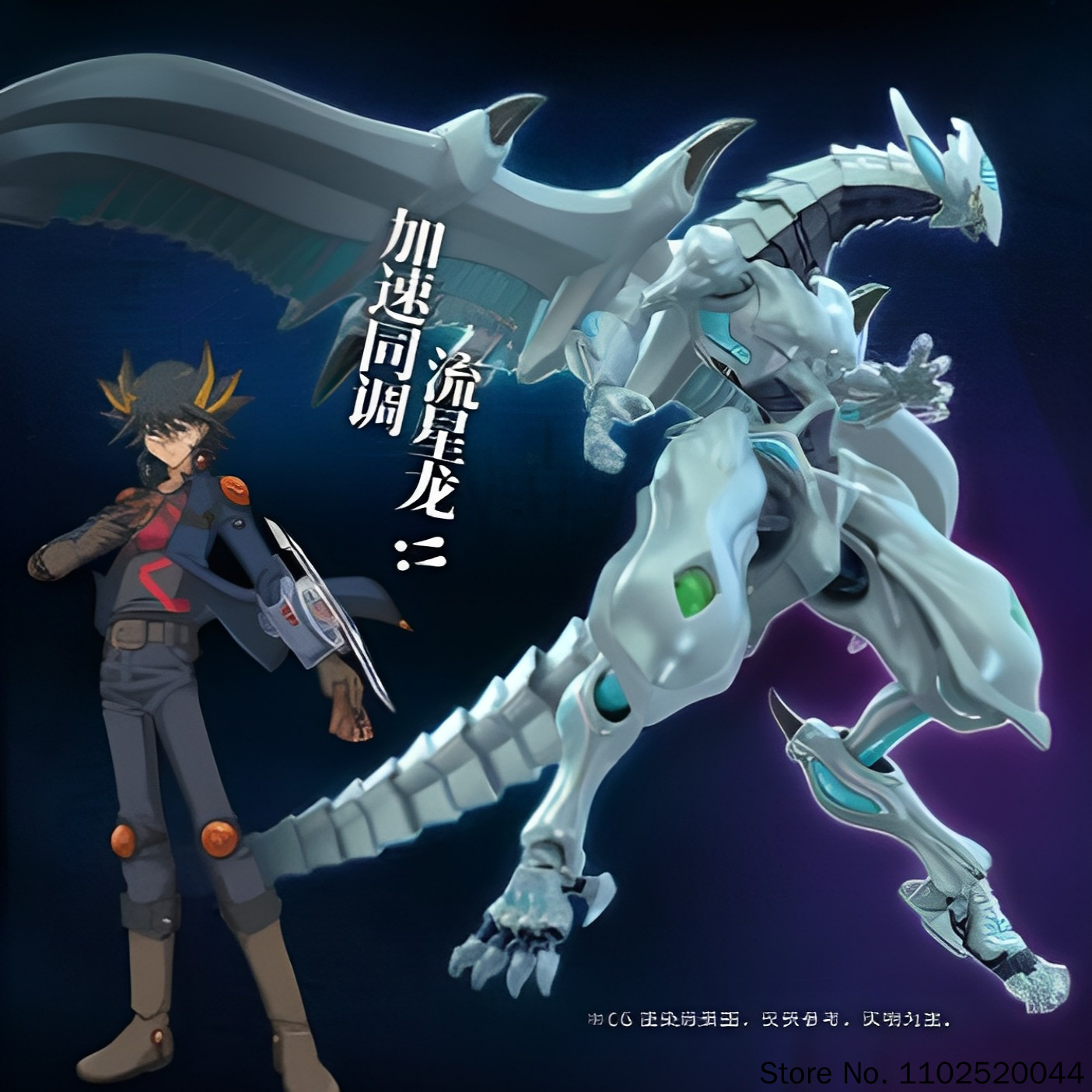 Guyin Yu-Gi-Oh! 5d'S Yugioh Sh - Model Kit Shooting Star Dragon recensione e prezzo