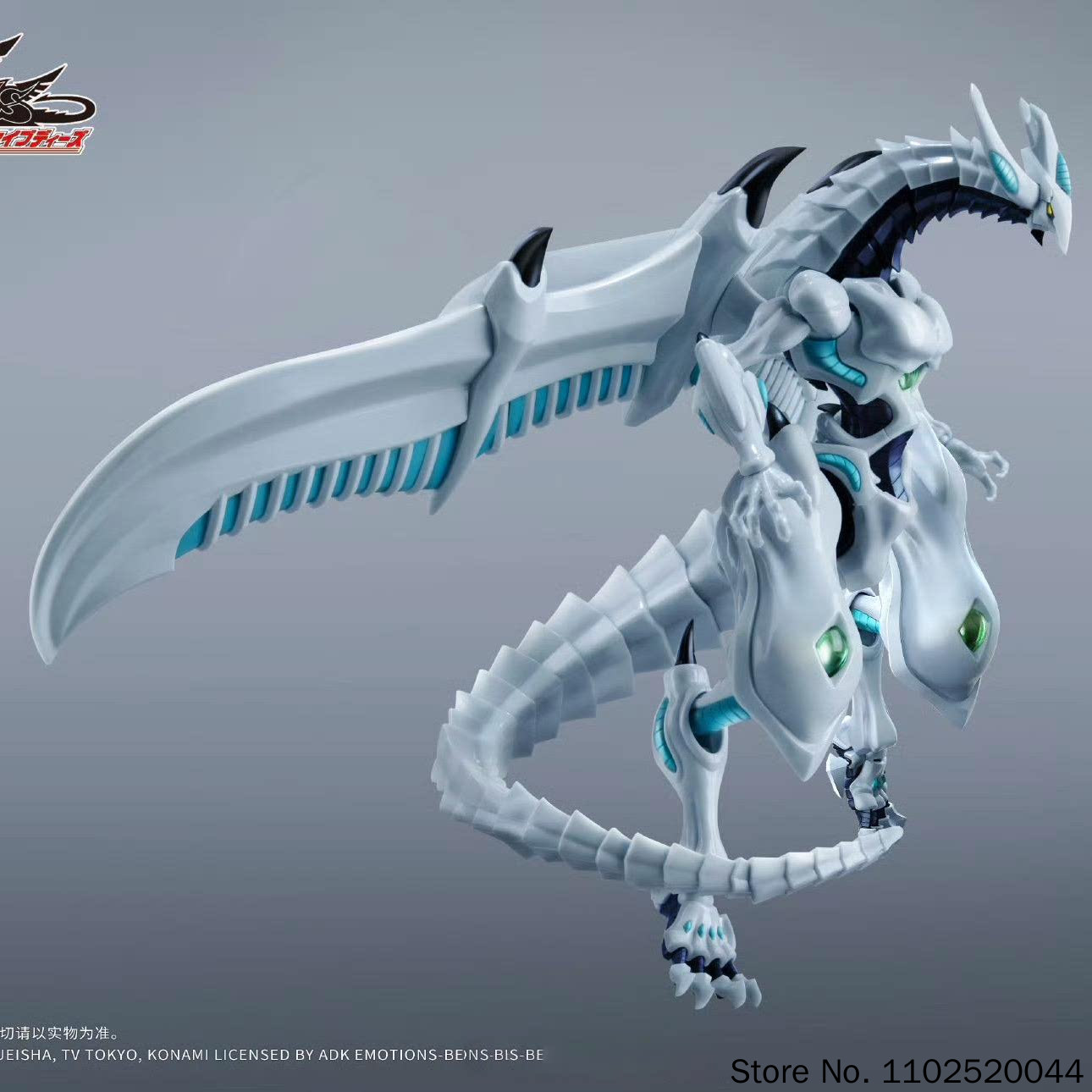 Guyin Yu-Gi-Oh! 5d'S Yugioh Sh - Model Kit Shooting Star Dragon recensione e prezzo