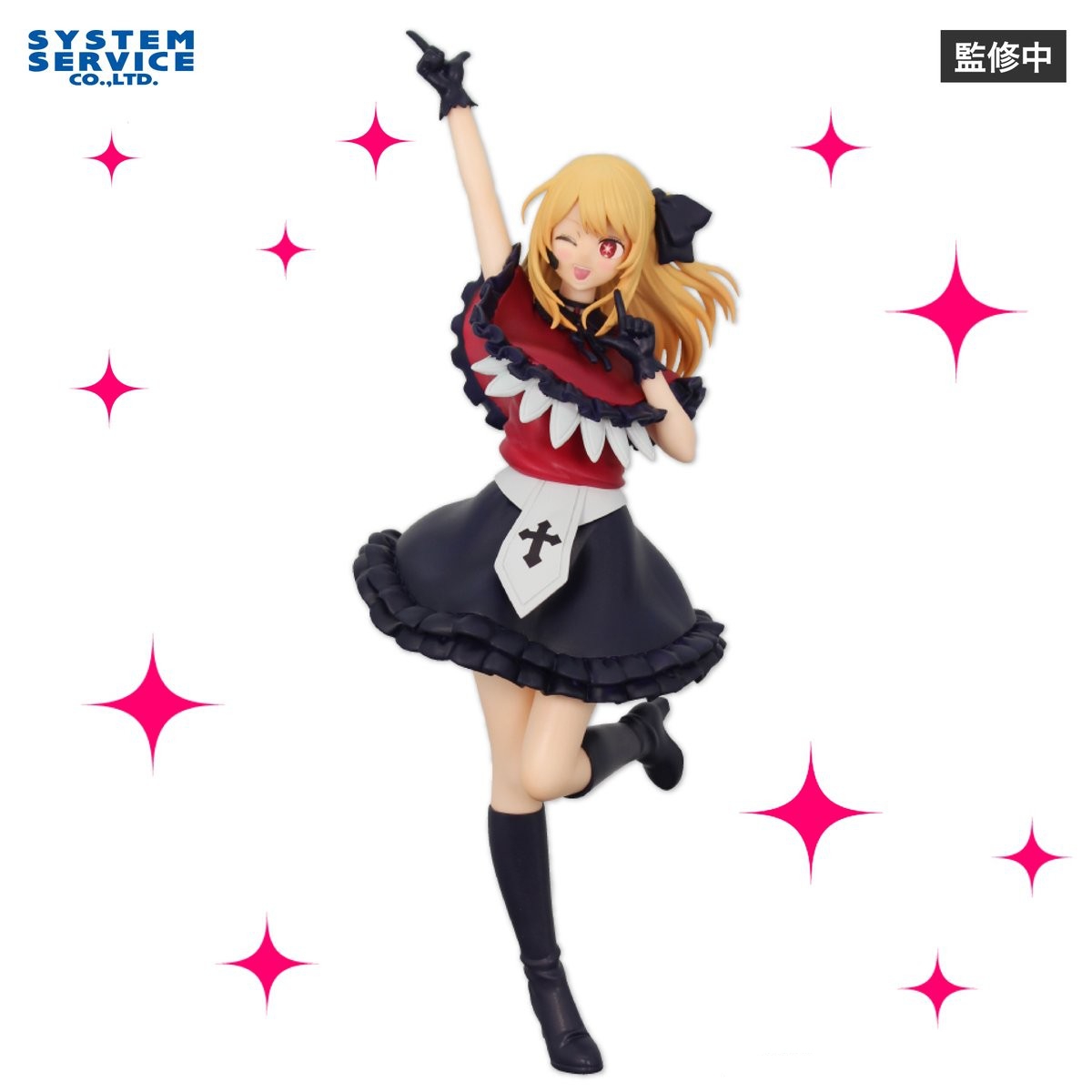 Bandai Servizio Sistema Origin - Model Kit Oshi No Ko recensione e prezzo