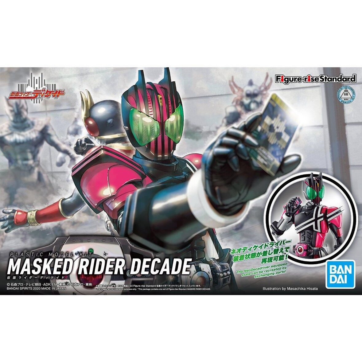 Bandai Masked Rider Decade DCD - Model Kit Kamen Rider recensione e prezzo