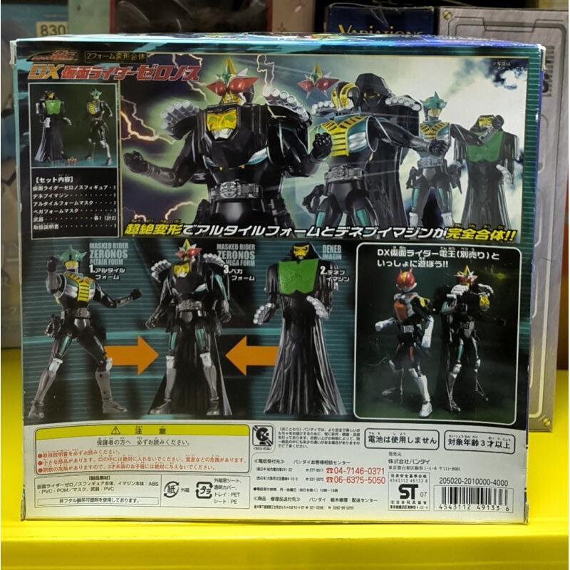 Bandai Kamen Rider COR Ant Sol - Model Kit Kamen Rider recensione e prezzo