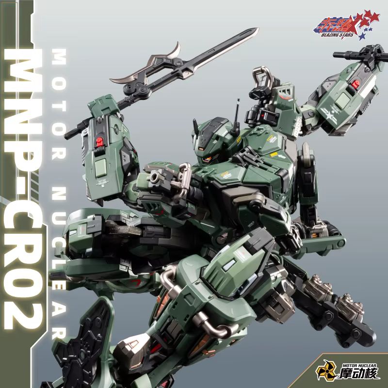 Disponibile: Modello in Plasti - Model Kit Motor Nuclear recensione e prezzo