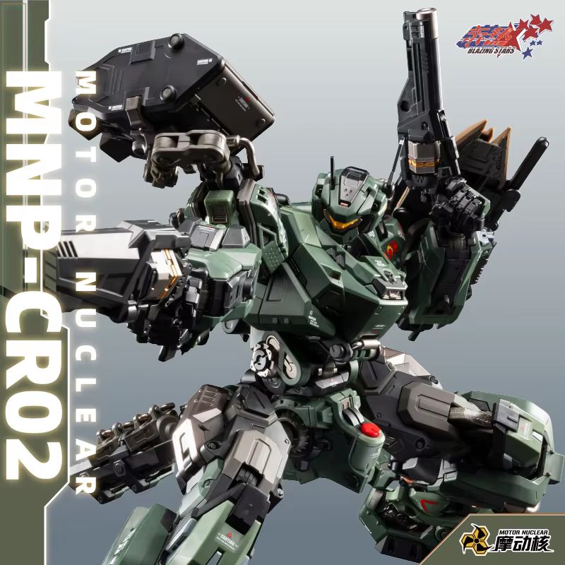 Disponibile: Modello in Plasti - Model Kit Motor Nuclear recensione e prezzo